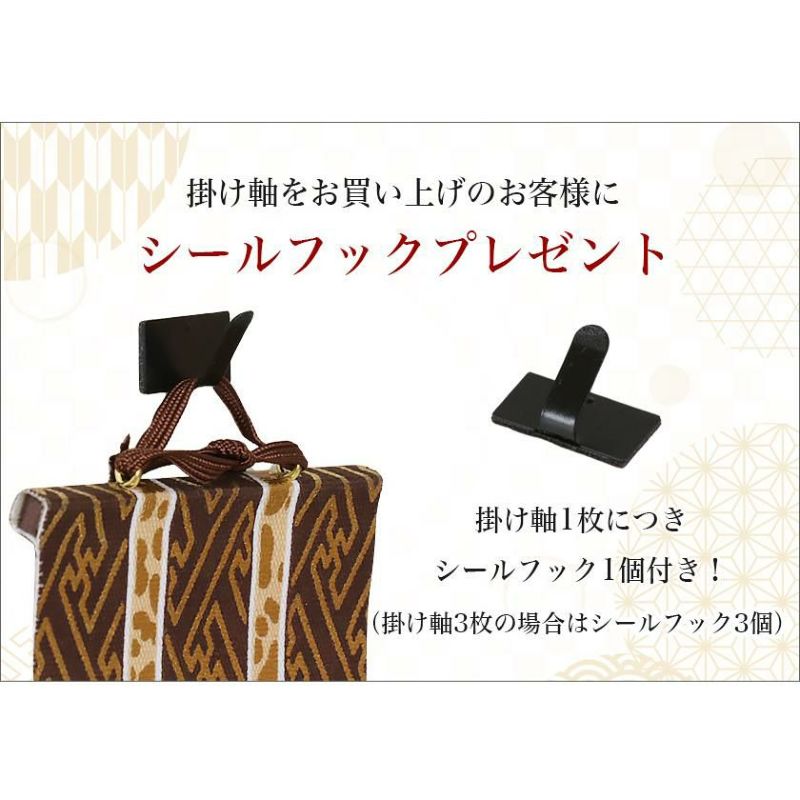 不詳/作者不詳/観世音菩薩十三佛図/観世音菩薩十三仏図/布袋屋掛軸HH-127 不詳/作者不詳/観世音菩薩十三佛図/観世音菩薩十三仏図/布袋屋