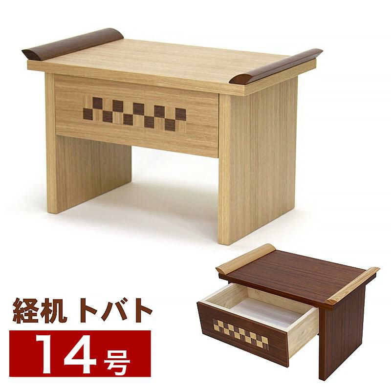 高級経机　6(仏具、仏壇) kkyo22_03.jpg