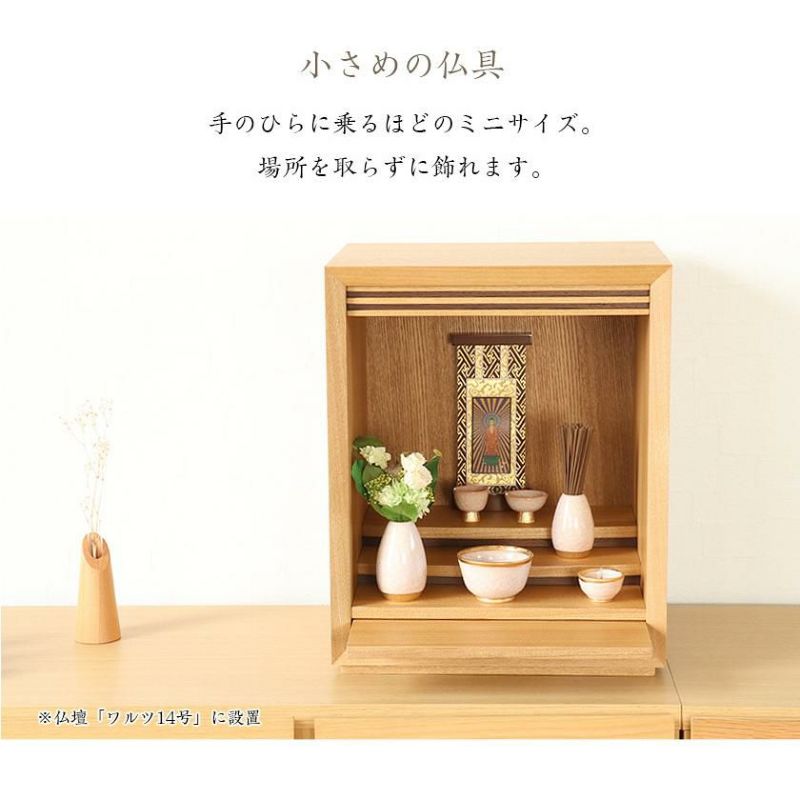 仏具 セット 家具調仏具6点セット「貫入桜」六具足 モダン 香炉