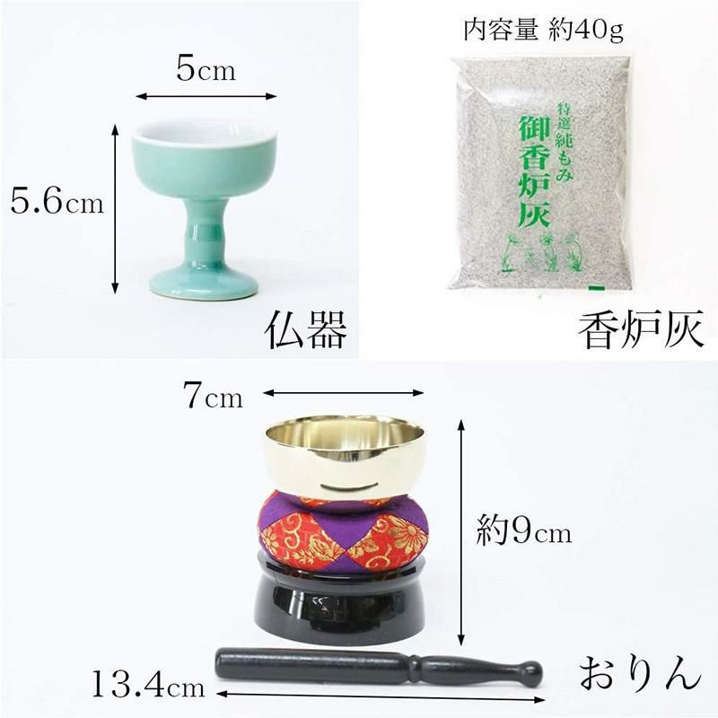 未使用☆陶器ミニ器☆3点セット 仏具 セット 青磁無地 陶器5点+おりんセット 香炉灰・マッチ付き