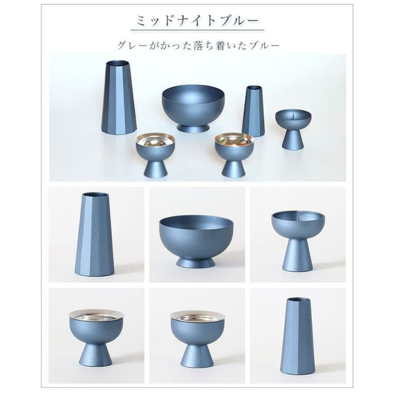 モダン仏具【6点】「セレス 3.0寸」6具足 仏具セット 真鍮製