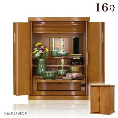 仏壇 「りんどう16号」 家具調仏壇 モダン ミニ コンパクト おしゃれ