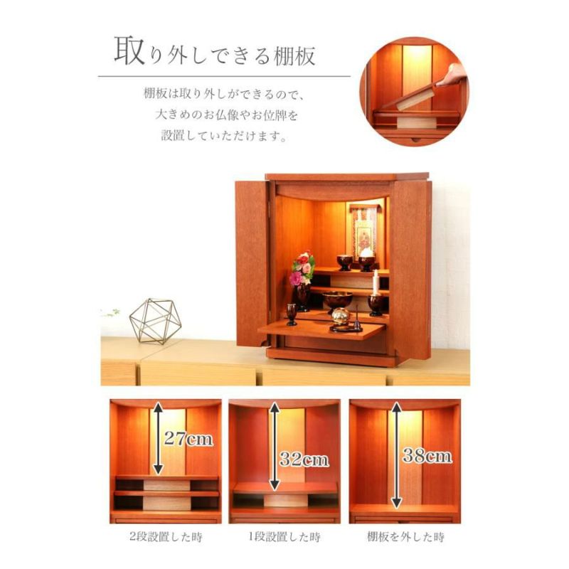 上置き仏壇 「ラピス18号」 モダン ミニ 上置きコンパクト | 仏壇
