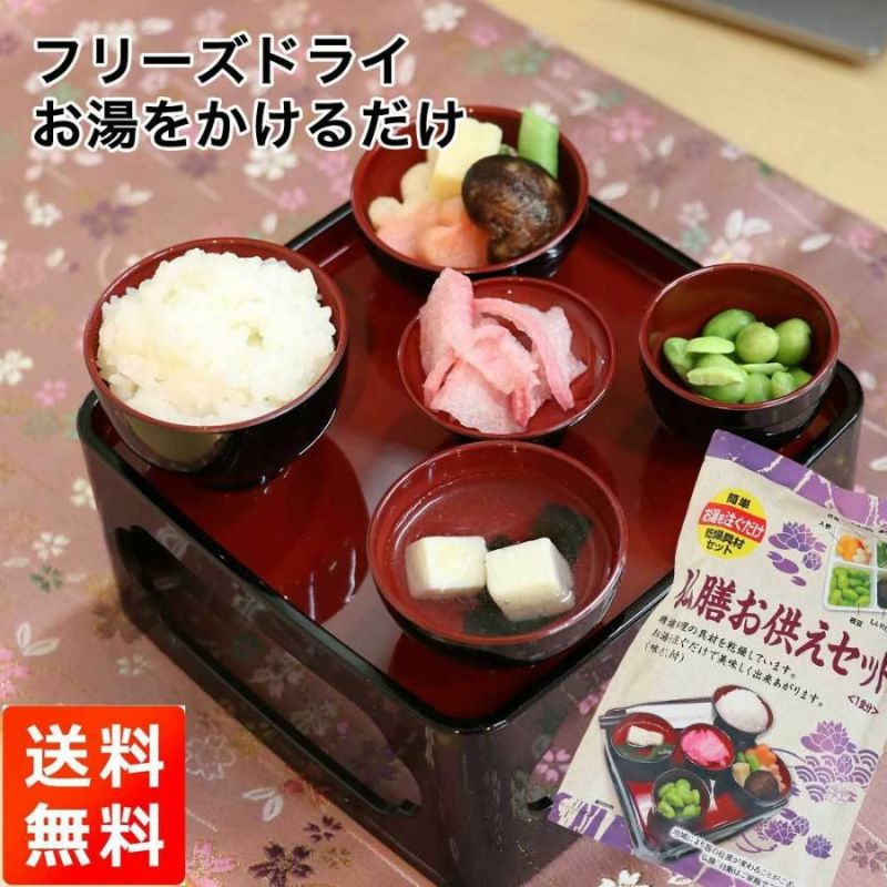 お膳台折りたたみ式5膳セット未使用 お膳台折りたたみ式(未使用)5膳セット お膳台折りたたみ式(未使用)5膳