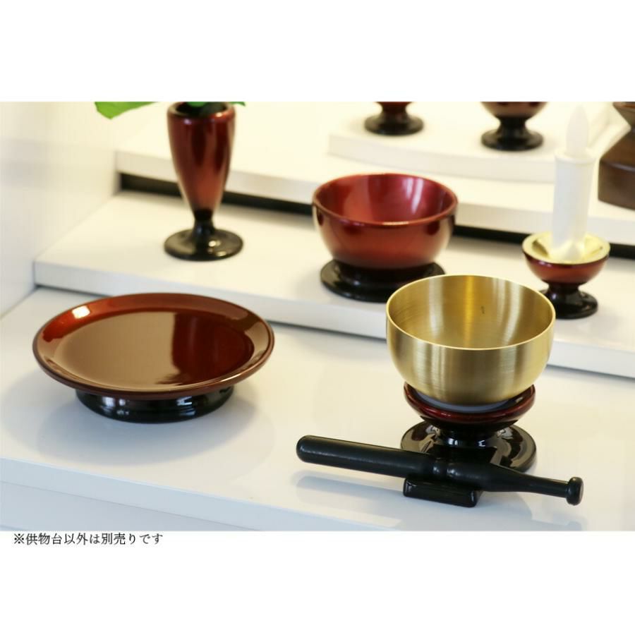 仏具 セット このはな 供物台(単品) お供え台 お盆飾り お供え物 四十