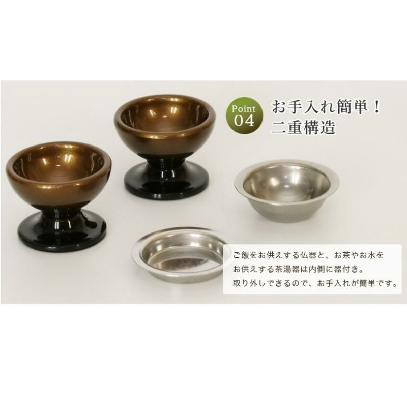 仏具 セット 「このはな」(大) 5具足＋おりんセットモダン仏具 仏壇 花立て 香炉 燭台 火立て 仏器 茶器 ブラウン ワイン ホワイト モダン