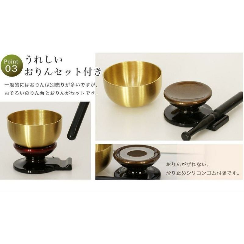 仏具 6点セット 「このはな」(小) 5具足＋おりんセット モダン 仏壇 花立て 香炉 燭台 火立て 仏器 茶器 仏具セット |  仏壇・位牌・神棚のなーむくまちゃん工房