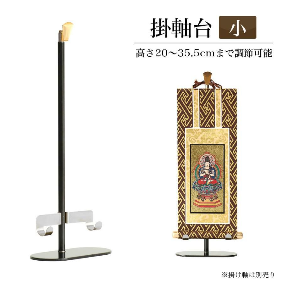 ⑩ぼたん　掛軸 軸丈 縦 184㎝×幅 54㎝ ⑩ぼたん 掛軸 軸丈 縦 184㎝×幅 54㎝ ⑩ぼたん 掛軸 軸丈 縦 184㎝×幅