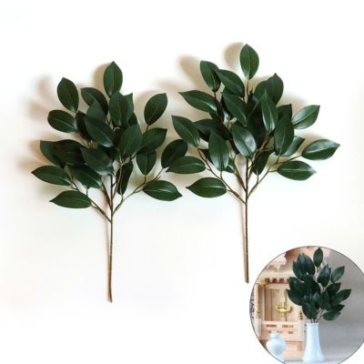 メール便無料 榊 一対（2本入り） 造花 約34cm さかき 神棚 ミニ 人工 供え 榊葉
