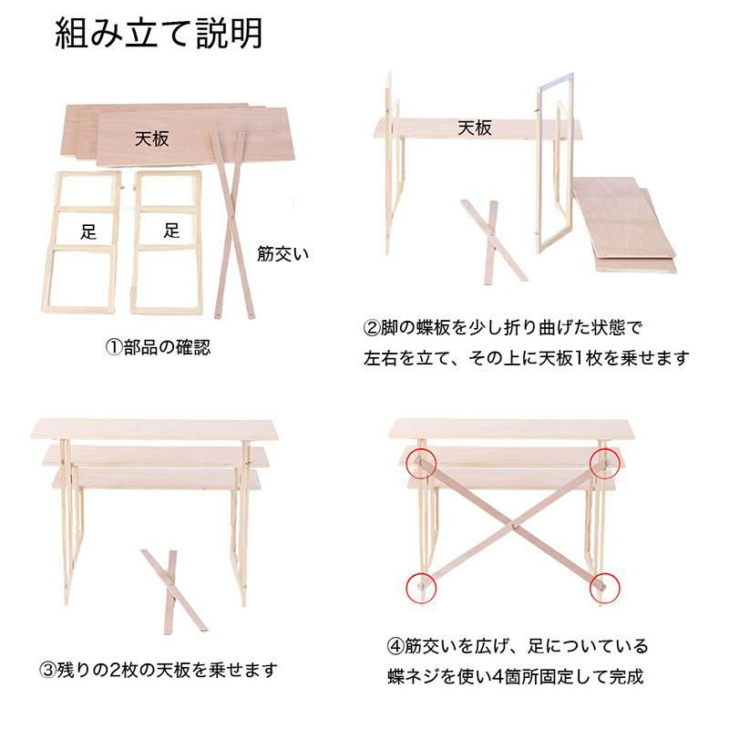 後飾り三尺三段写真立付　木目調　1台 木製後飾り祭壇 3尺三段 白布・写真立て付き 即日発送可！ : 家