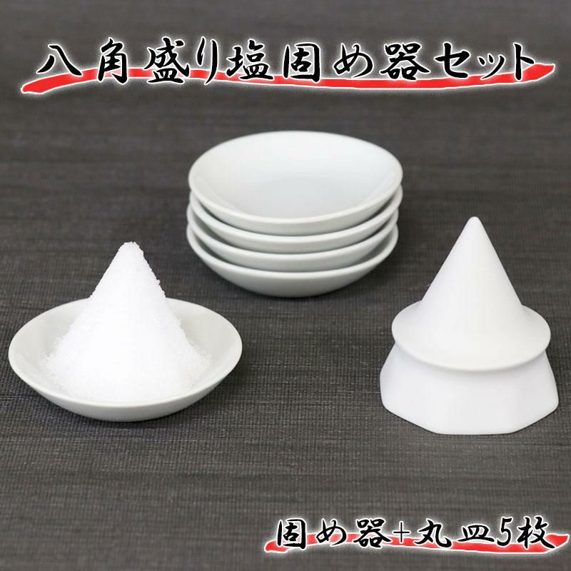 82mama インテリア盛り塩 特大サイズ 5セット 82mama インテリア盛り塩 特大サイズ 5セット 82mama インテリア盛り塩