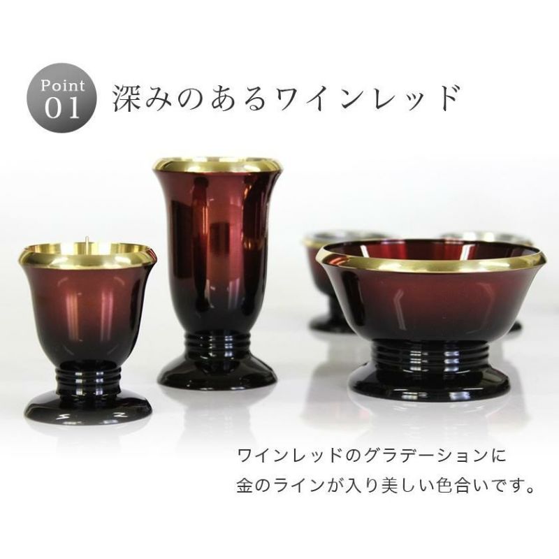 専用　仏具杯s2sao2点セット 純銀製 仏具六点揃え - 三宝堂オンラインショップ