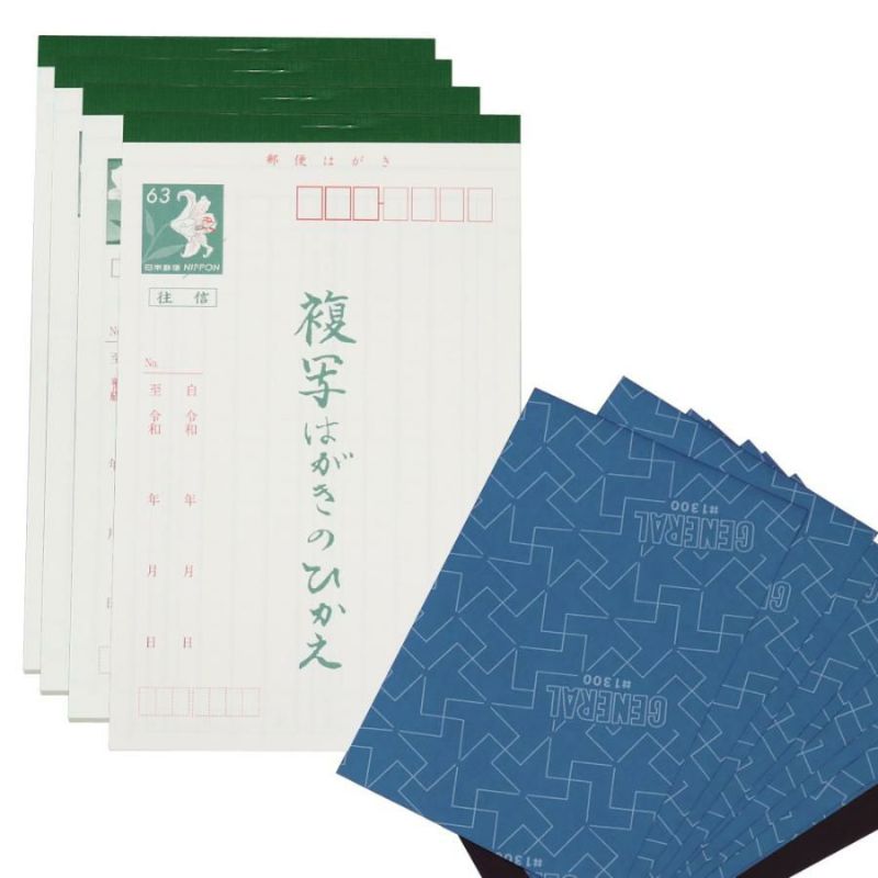 通信用葉書（復復葉書）200枚セット imgrc0104608846.jpg