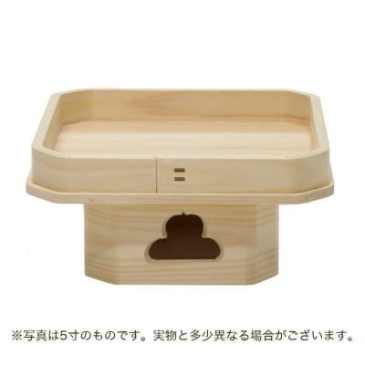 遠山三宝 8寸 （ひのき） /神棚 神具 鏡餅 御供 祭壇 供物台 三方 お札