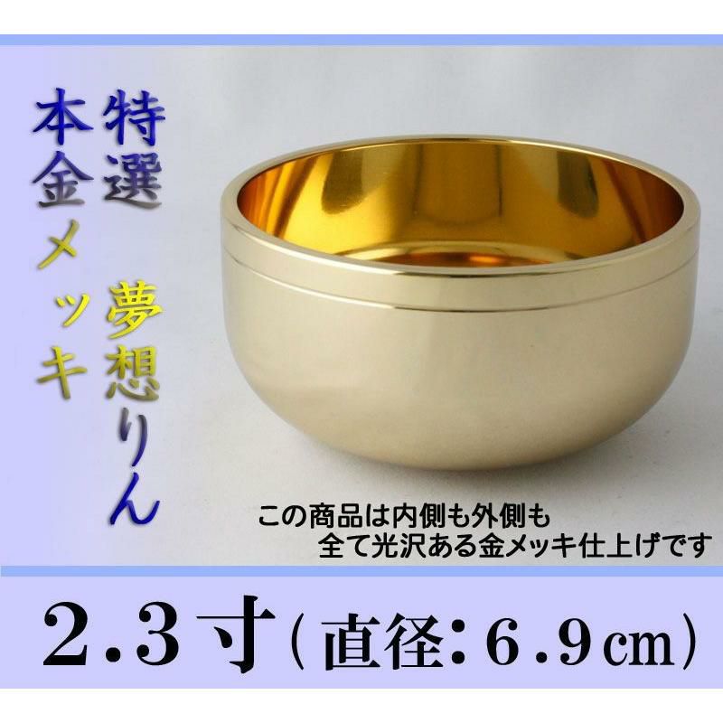 おりん 10095189.jpg