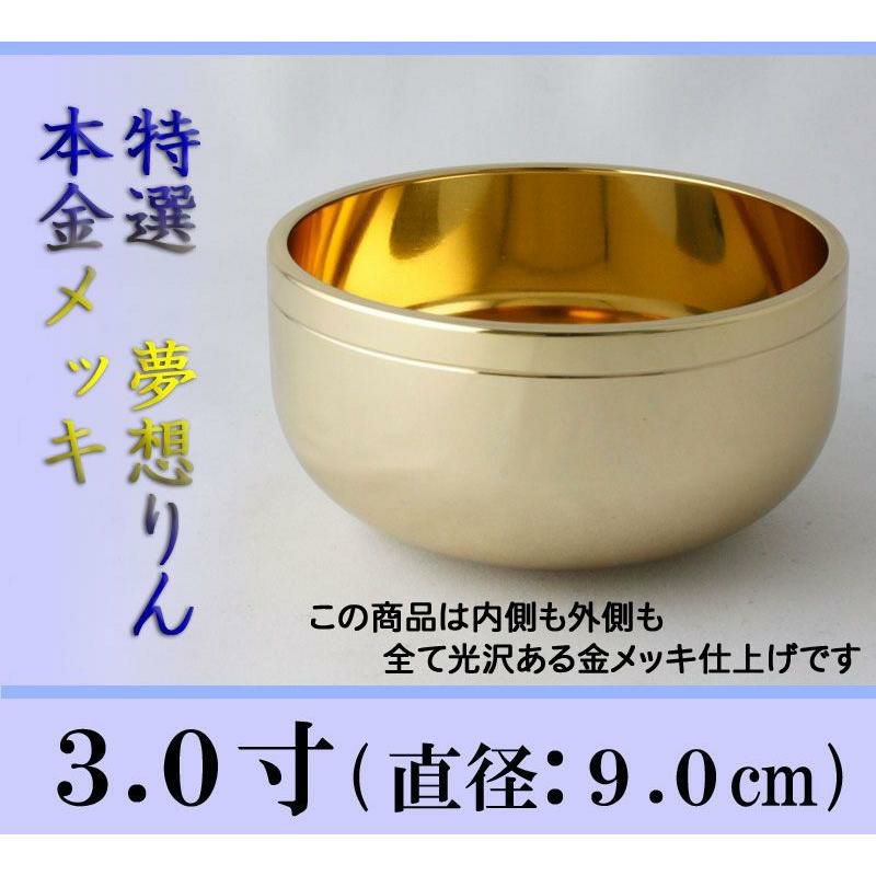 こりん様 リクエスト 6点 まとめ商品 りん様専用 リクエスト 2点 まとめ商品（てるりん様 リクエスト