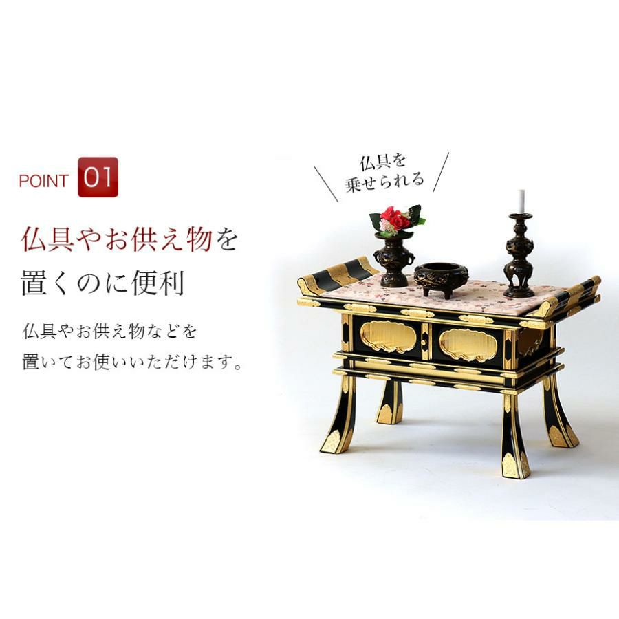 最終値下 長期保管品 高級経机 中京型 リン引付 本金箔 20号 3520 
