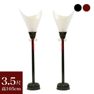寺院用仏具 職人こだわりの仏具<br> 京錦型ボンボリ 3.5尺 カシュー漆塗り 1対（2台）<br> 電装付き 高さ105cm<br>朱塗り 黒塗 LED お盆用品 寺院仏具 日本製 国産
