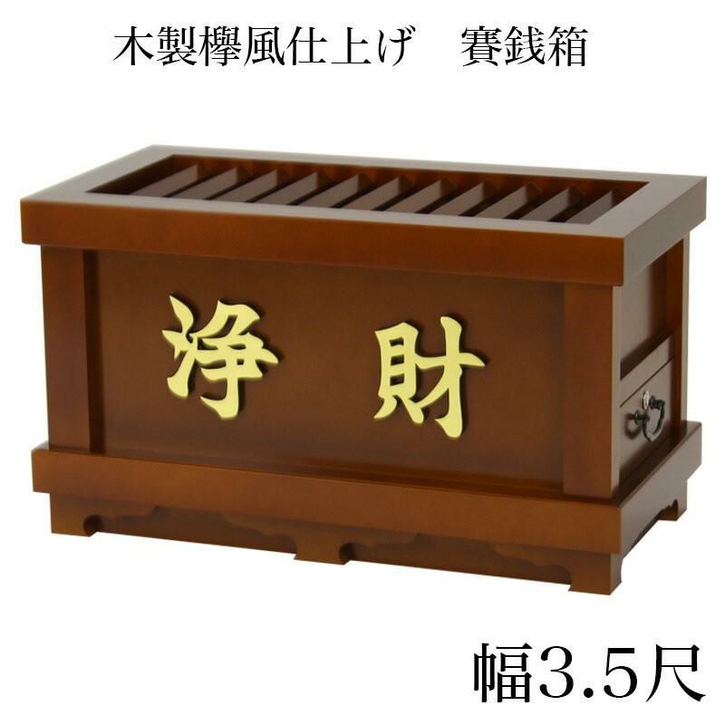 日本デザイン小史 箱付き 和風六角貼箱-M(W184×D160×H88): ギフト箱・紙トレー｜ギフト