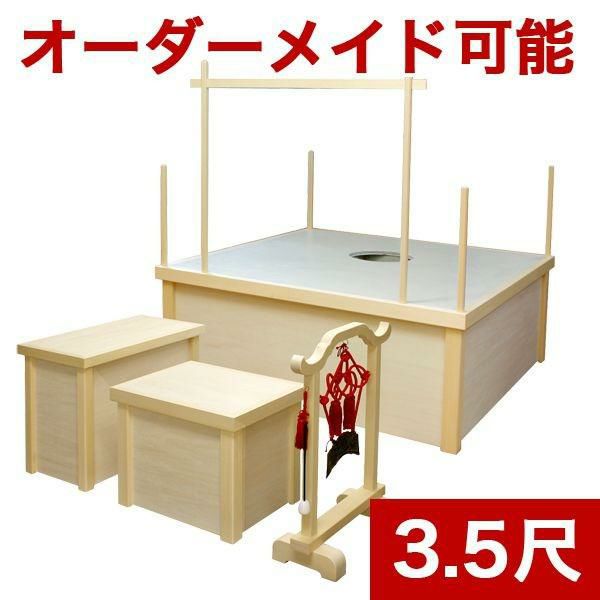 ヒマヤラ 水晶 クラスター 白木 厨子入り 供物台/祭壇付き ヒマヤラ 水晶 クラスター 白木 厨子入り ひたす 供物台/祭壇付き