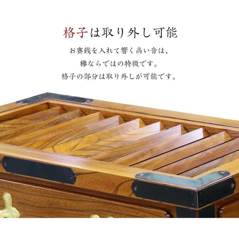 ♪銭箱   けやき 楽天市場】賽銭箱 本欅 （ケヤキ） 金具無 2尺5寸（幅76cm
