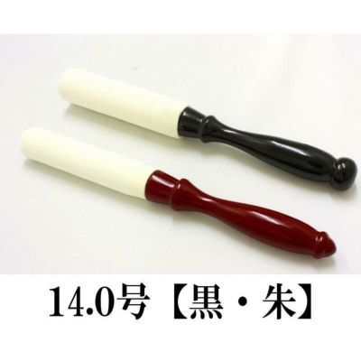 りん棒 白皮金撥 【黒or朱】 14号（1.4尺） リン棒 おりん お寺