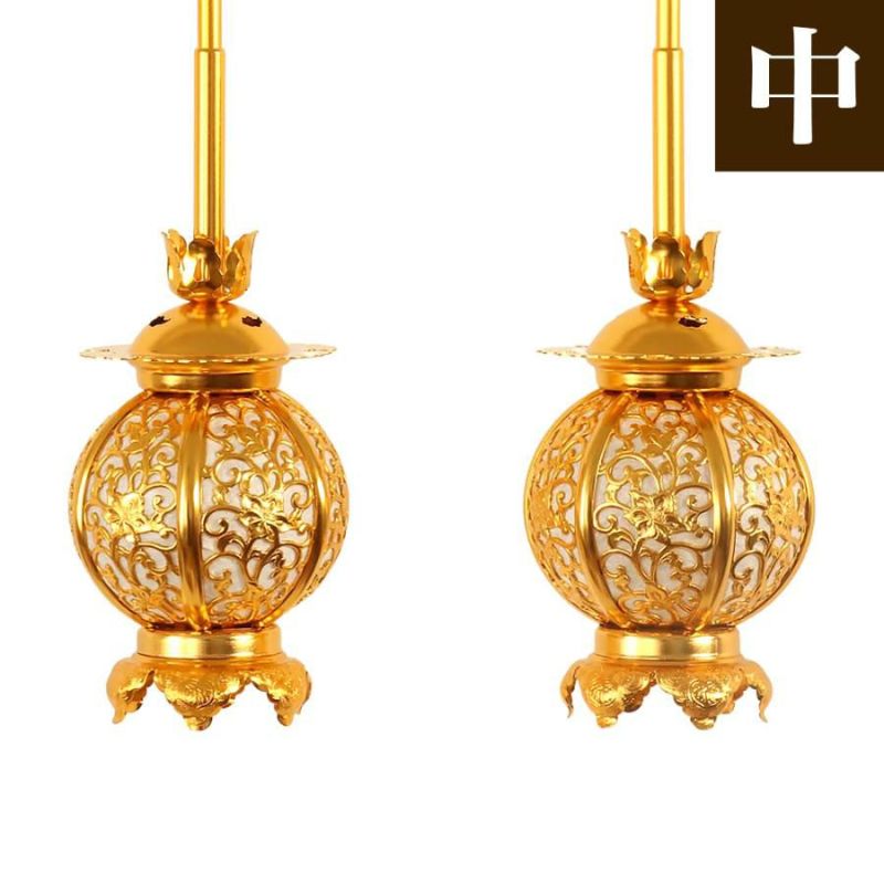 吊灯籠(吊り灯篭) アルミ製 本丸型唐草【金メッキ】 中 直径 10.5cm 1