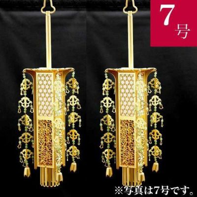 【幢幡】 真鍮 照明幢幡<br> 消メッキ・翡翠石 コード付き 7号<br> 高さ33～42cm どうばん 憧旛<br> 仏壇 仏具
