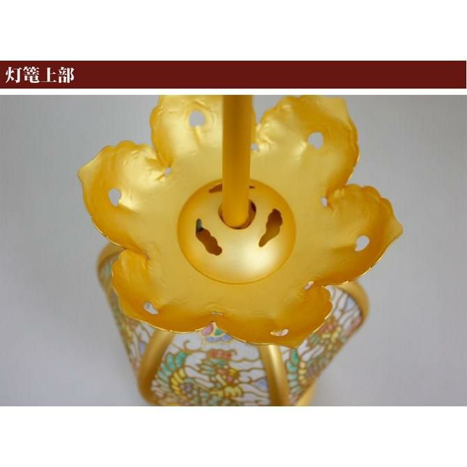 吊灯籠(吊り灯篭) 真鍮 鳳凰透し彩色入り【消し金メッキorイブシ仕上げ