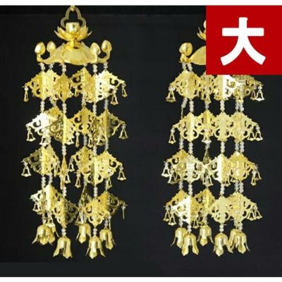 瓔珞 (ヨーラク) 金メッキ 院玄瓔珞（ようらく ヨウラク 珱珞） （1対） 真鍮 大