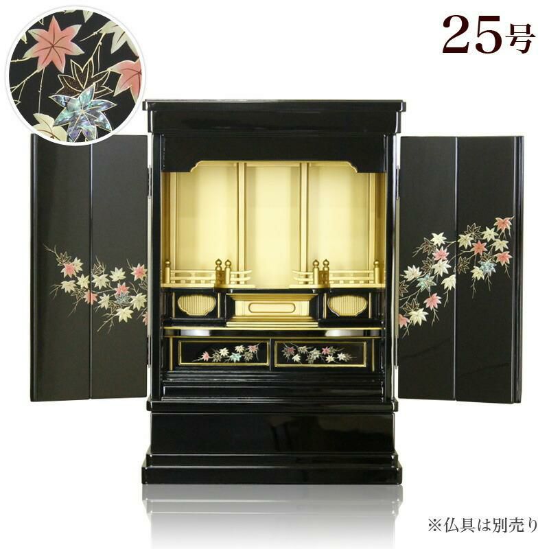 ミニ仏壇 楽天市場】仏壇セット LED オーシャン 25号（仏具付き） 黒檀調