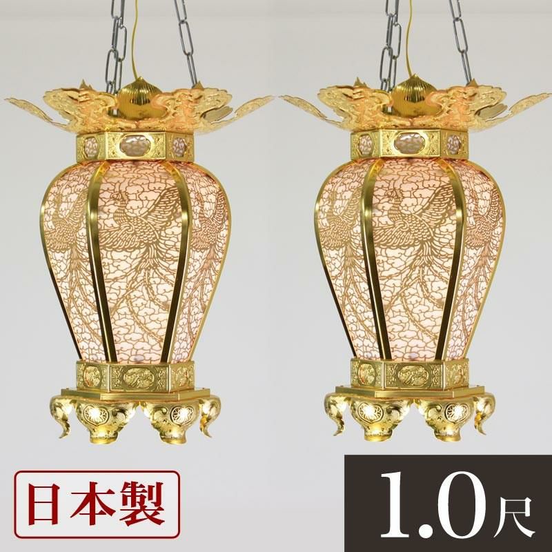 伝統的な吊り燈籠 Amazon.co.jp: 吊灯籠(吊り灯篭) アルミ丸型 小/直径 7.5cm 1対