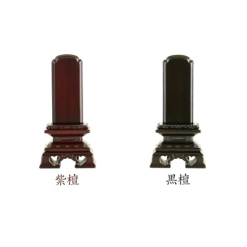 値下げ❗️ 高級木製紫檀 唐木 香炉台 唐木の飾り台 紫檀 無垢材 木製 花台 透かし彫り 香炉台 中国