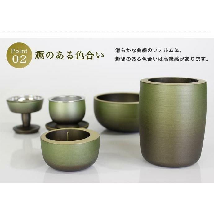 仏具 5点セット 真鍮製仏具 「光輪 草原」 5具足 モダン 仏壇