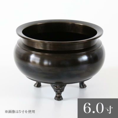 真鍮 机上香炉 黒光色 3寸 香炉 仏具 | 仏壇・位牌・神棚のなー