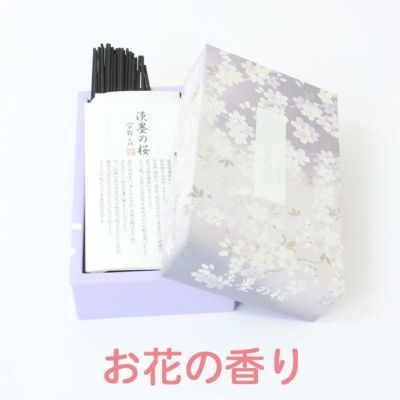 淡墨の桜・大バラ詰【宇野千代のお線香】<br> 【家庭用線香】