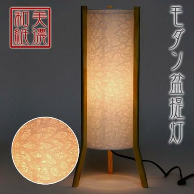 盆提灯 美濃和紙 スレンダー 大・菊 m34831 調光器付き　／ 盆ちょうちん 灯燈 初盆 スタンドライト 照明 ルームライト 新盆 モダン