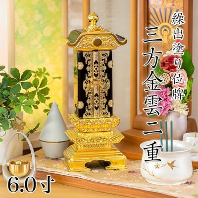 繰出し位牌 | 仏壇・位牌・神棚のなーむくまちゃん工房