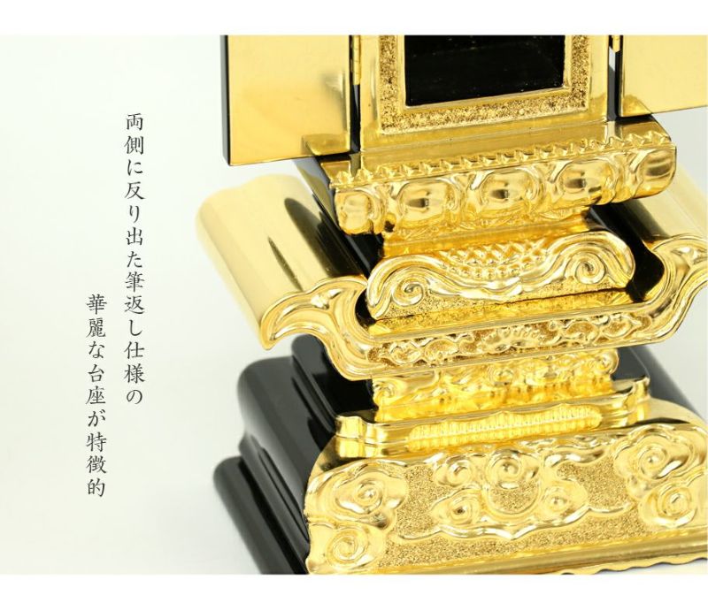 繰出位牌 塗り位牌 「筆返回出」 2.5寸・3.0寸・3.5寸・4.0寸
