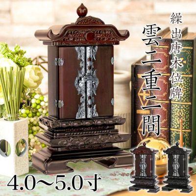 繰り出し位牌　(仏具、仏壇)56 保留 繰り出し位牌 (仏具、仏壇)1 - メルカリ