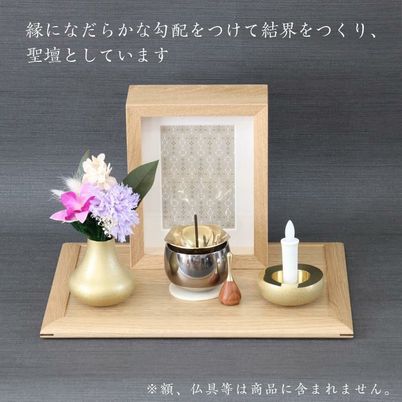 聖盤（ひじりばん） 角型 32号 仏具 国産 日本製 終活 エンディング