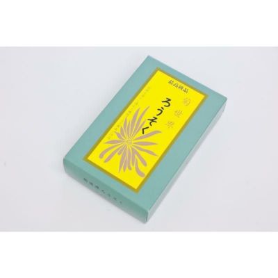菊世界 ろうそく・ローソク 72本入り 燃焼時間約30分 /仏壇用ろうそく 蝋燭 ロウソク 和蝋燭
