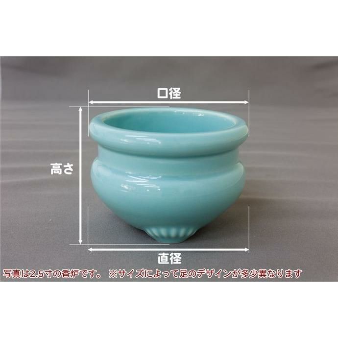 陶器 香炉 青磁無地 2寸 香炉 仏具 | 仏壇・位牌・神棚のなー