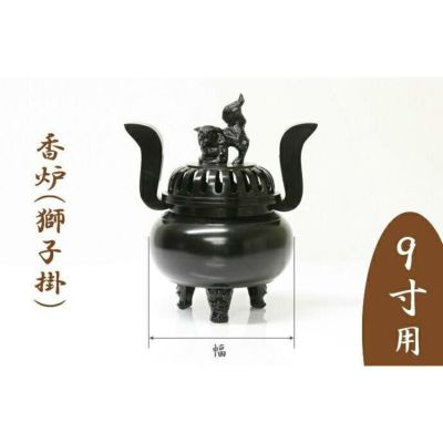 香炉 寺院仏具 獅子摘双耳三足香炉 真鍮製 金属工芸 ミ10
