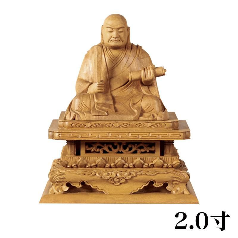 仏像 【白檀】 日蓮 2.0寸（高さ：125mm） 木彫 日蓮宗 仏壇