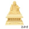 仏像 【総白木】 日蓮 2.0寸（高さ：133mm） 木彫 仏像販売 通販
