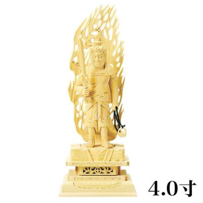 仏像 【総白木】 不動明王 4.0寸 （高さ：270mm）<br> 木彫 真言宗<br> 仏壇 仏具