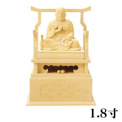 仏像 【総白木】 弘法大師 1.8寸 （高さ：153mm）<br> 木彫 真言宗<br> 仏壇 仏具