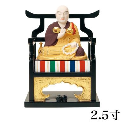 仏像 【木製彩色】 弘法大師 2.5寸 （高さ：160mm）<br> 木彫 真言宗<br> 仏壇 仏具