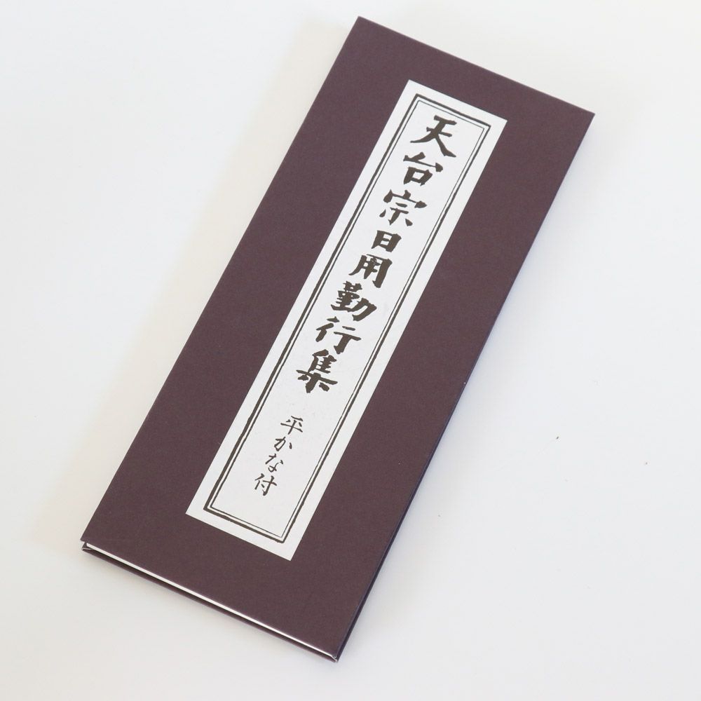 000000004861-01-l.jpg?t=